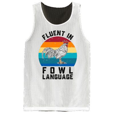 Chicken Fluent In Fowl Language  Retro Vintage Funny Chicken  Farmhouse Animal Mesh Reversible Basketball Jersey Tank