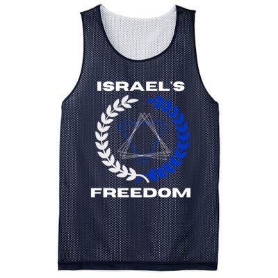 Classic Freedom Israel I Am With Israel Mesh Reversible Basketball Jersey Tank