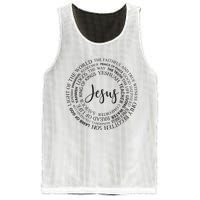 Christian Faith Jesust Gift For Men And Women Mesh Reversible Basketball Jersey Tank