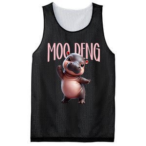 Cute Funny Moodeng Baby Boo Deng Baby Hippo Zoo For Family Mesh Reversible Basketball Jersey Tank