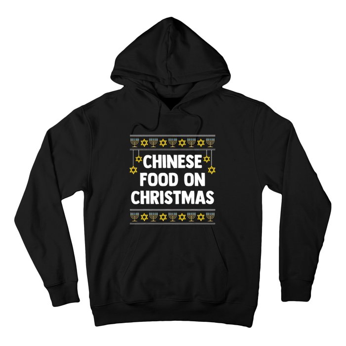 Chinese Food On Christmas Hanukkah Jewish Hoodie