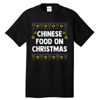 Chinese Food On Christmas Hanukkah Jewish Tall T-Shirt