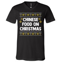 Chinese Food On Christmas Hanukkah Jewish V-Neck T-Shirt