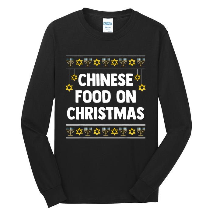 Chinese Food On Christmas Hanukkah Jewish Tall Long Sleeve T-Shirt