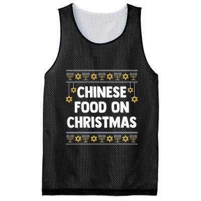 Chinese Food On Christmas Hanukkah Jewish Mesh Reversible Basketball Jersey Tank