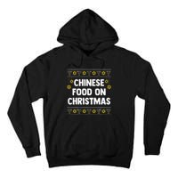 Chinese Food On Christmas Hanukkah Jewish Tall Hoodie