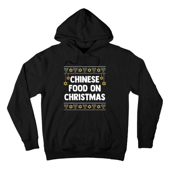 Chinese Food On Christmas Hanukkah Jewish Tall Hoodie