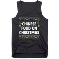 Chinese Food On Christmas Hanukkah Jewish Tank Top