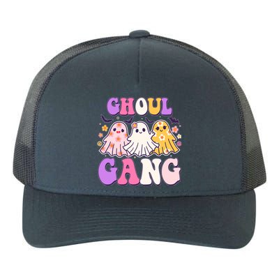 Cute Funny Retro Ghoul Gang Ghosts Yupoong Adult 5-Panel Trucker Hat