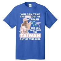 Cool From Taiwan Meaningful Gift Proud Taiwan Gift Tall T-Shirt