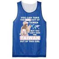 Cool From Taiwan Meaningful Gift Proud Taiwan Gift Mesh Reversible Basketball Jersey Tank