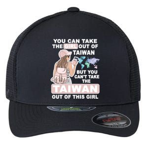 Cool From Taiwan Meaningful Gift Proud Taiwan Gift Flexfit Unipanel Trucker Cap