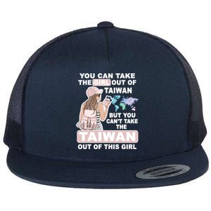 Cool From Taiwan Meaningful Gift Proud Taiwan Gift Flat Bill Trucker Hat