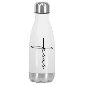 Christian Gospel And Bible Phrase For Our Lord Jesus Stainless Steel Insulated Water Bottle