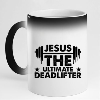 Christian Gym Gift 11oz Black Color Changing Mug