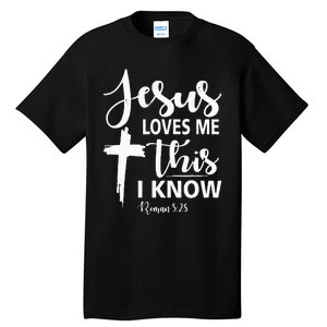 Christian Gift Jesus Love Me This I Know Tall T-Shirt