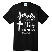 Christian Gift Jesus Love Me This I Know Tall T-Shirt