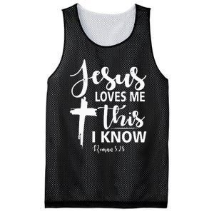 Christian Gift Jesus Love Me This I Know Mesh Reversible Basketball Jersey Tank