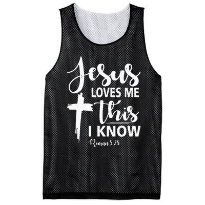 Christian Gift Jesus Love Me This I Know Mesh Reversible Basketball Jersey Tank