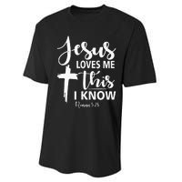 Christian Gift Jesus Love Me This I Know Performance Sprint T-Shirt