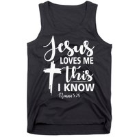 Christian Gift Jesus Love Me This I Know Tank Top