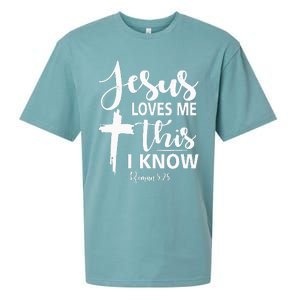 Christian Gift Jesus Love Me This I Know Sueded Cloud Jersey T-Shirt