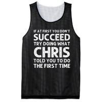 Chris Gift Name Personalized Birthday Funny Christmas Joke Mesh Reversible Basketball Jersey Tank