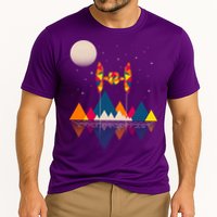 Cool Geometric SciFi Wilderness Performance Shirt