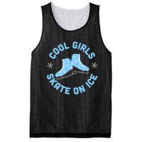 Cool Girls Skate On Ice Skating Mesh Reversible Basketball Jersey Tank