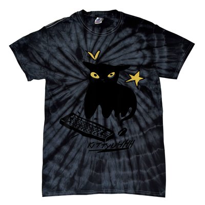 Caseoh Games Wearing Kittyuhhh Tie-Dye T-Shirt