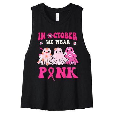 Cute Ghost Wednesday We Wear Pink Halloween Breast Cancer Women's Racerback Cropped Tank