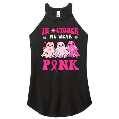 Cute Ghost Wednesday We Wear Pink Halloween Breast Cancer Women’s Perfect Tri Rocker Tank