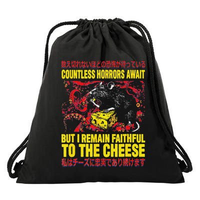Countless Horrors Await But I Remain Faithful To The Cheese Drawstring Bag