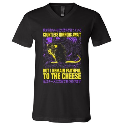 Countless Horrors Await But I Remain Faithful To The Cheese V-Neck T-Shirt