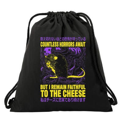 Countless Horrors Await But I Remain Faithful To The Cheese Drawstring Bag