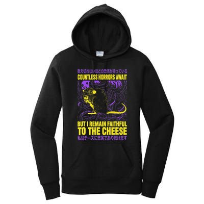 Countless Horrors Await But I Remain Faithful To The Cheese Women's Pullover Hoodie