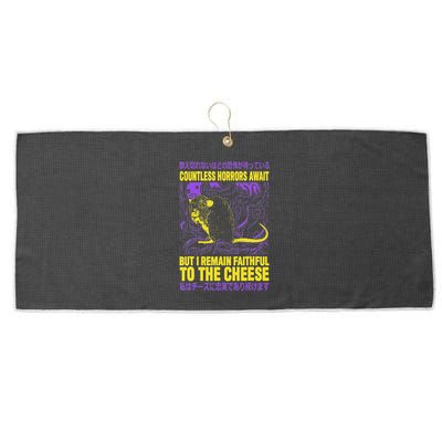 Countless Horrors Await But I Remain Faithful To The Cheese Large Microfiber Waffle Golf Towel
