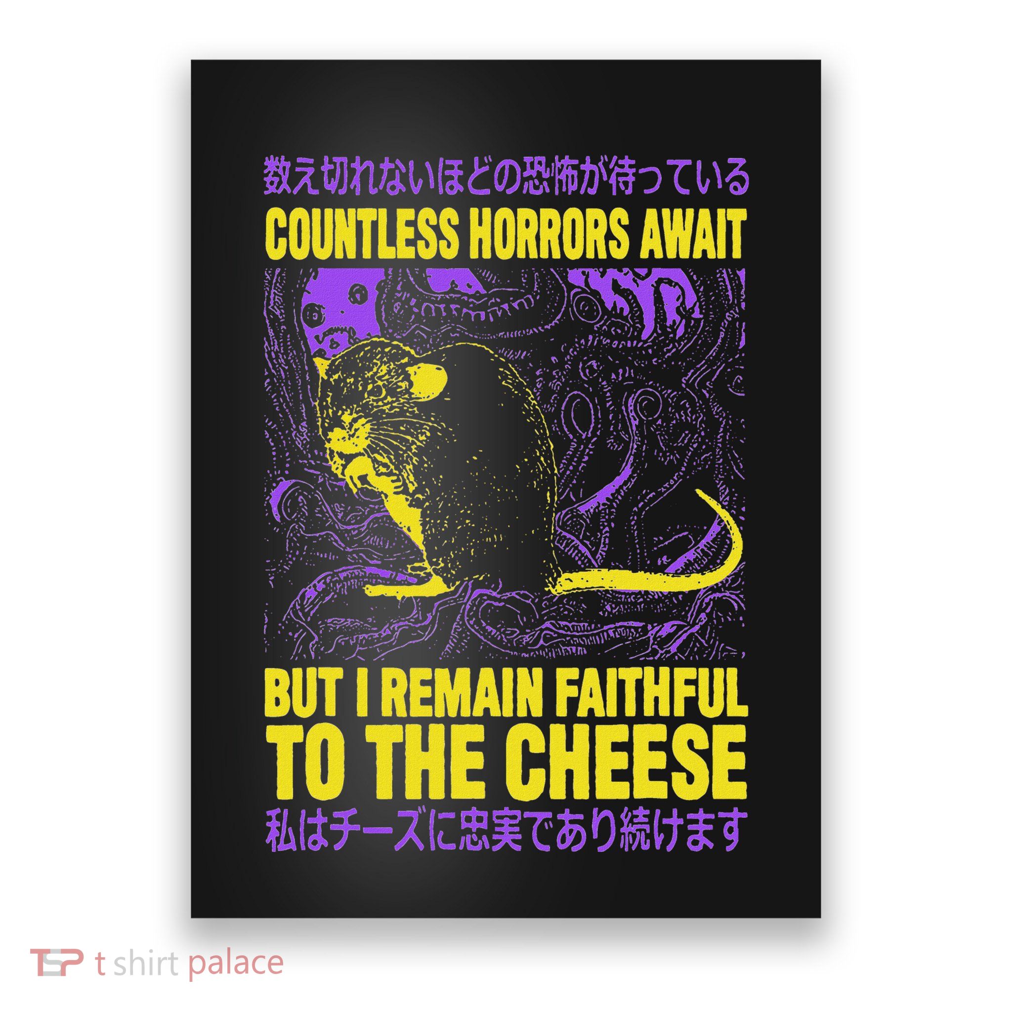 Countless Horrors Await But I Remain Faithful To The Cheese Poster