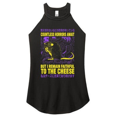 Countless Horrors Await But I Remain Faithful To The Cheese Women's Perfect Tri Rocker Tank