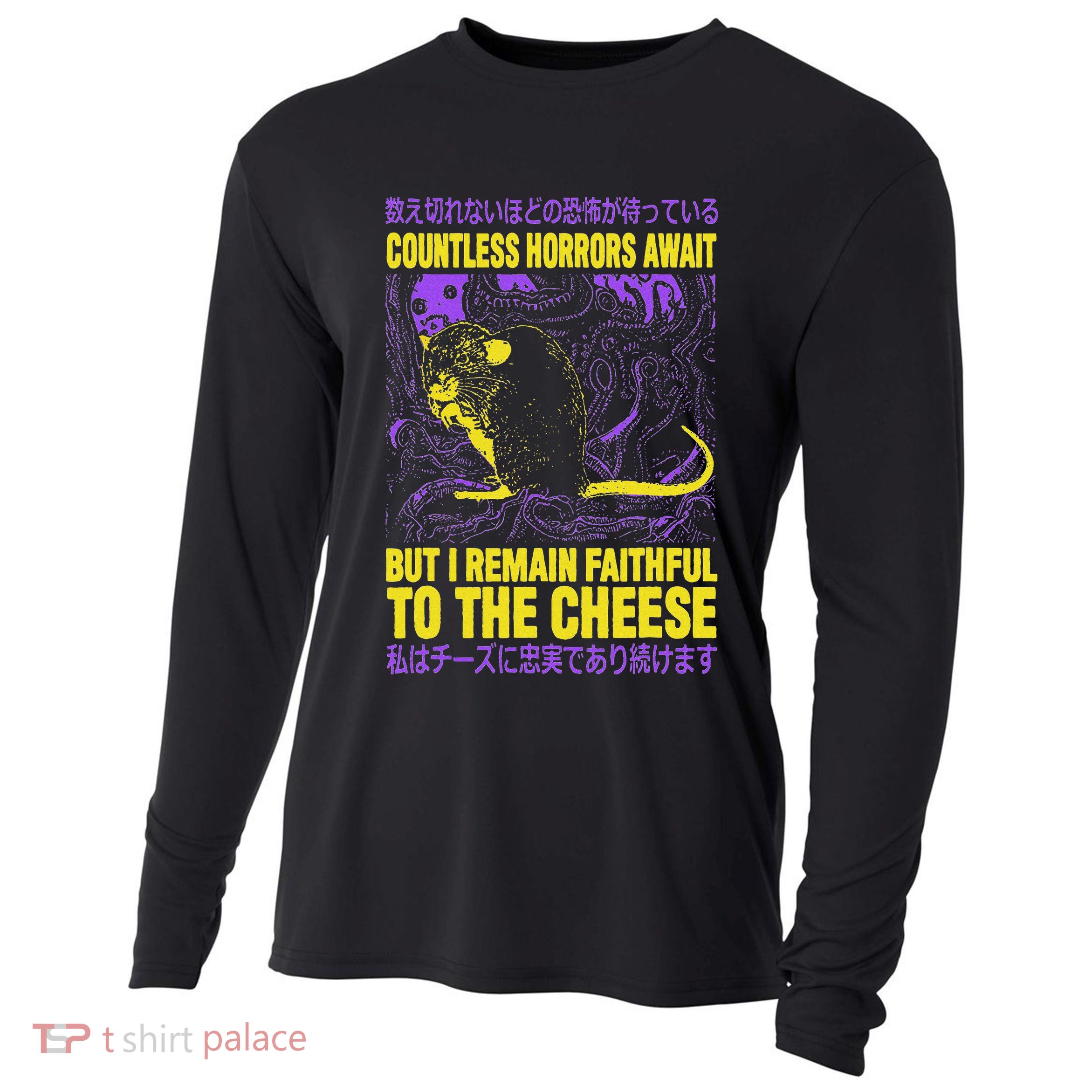 Countless Horrors Await But I Remain Faithful To The Cheese T Cooling Performance Long Sleeve Crew