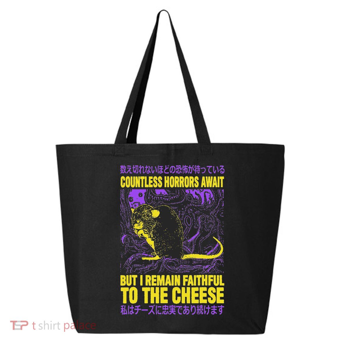 Countless Horrors Await But I Remain Faithful To The Cheese T 25L Jumbo Tote