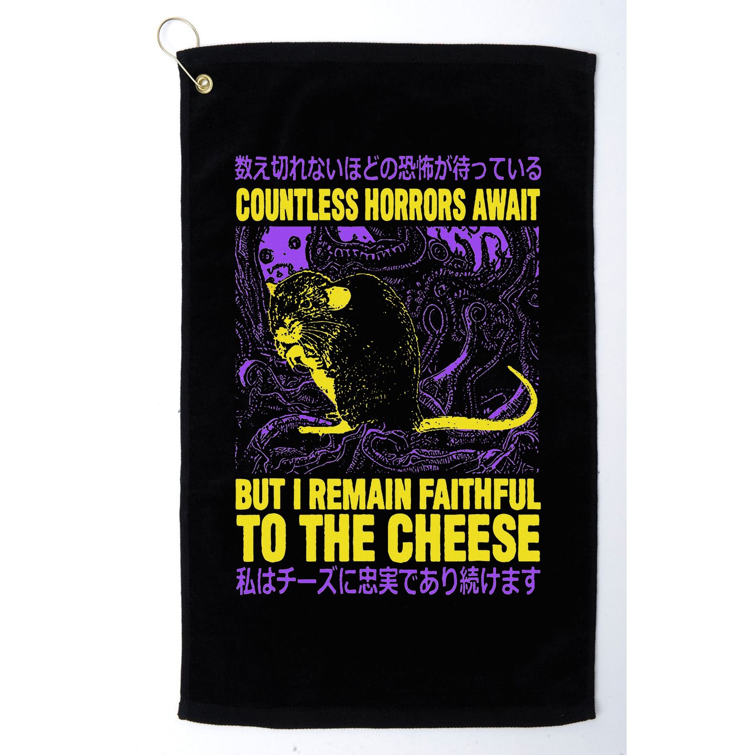 Countless Horrors Await But I Remain Faithful To The Cheese T Golf Towel