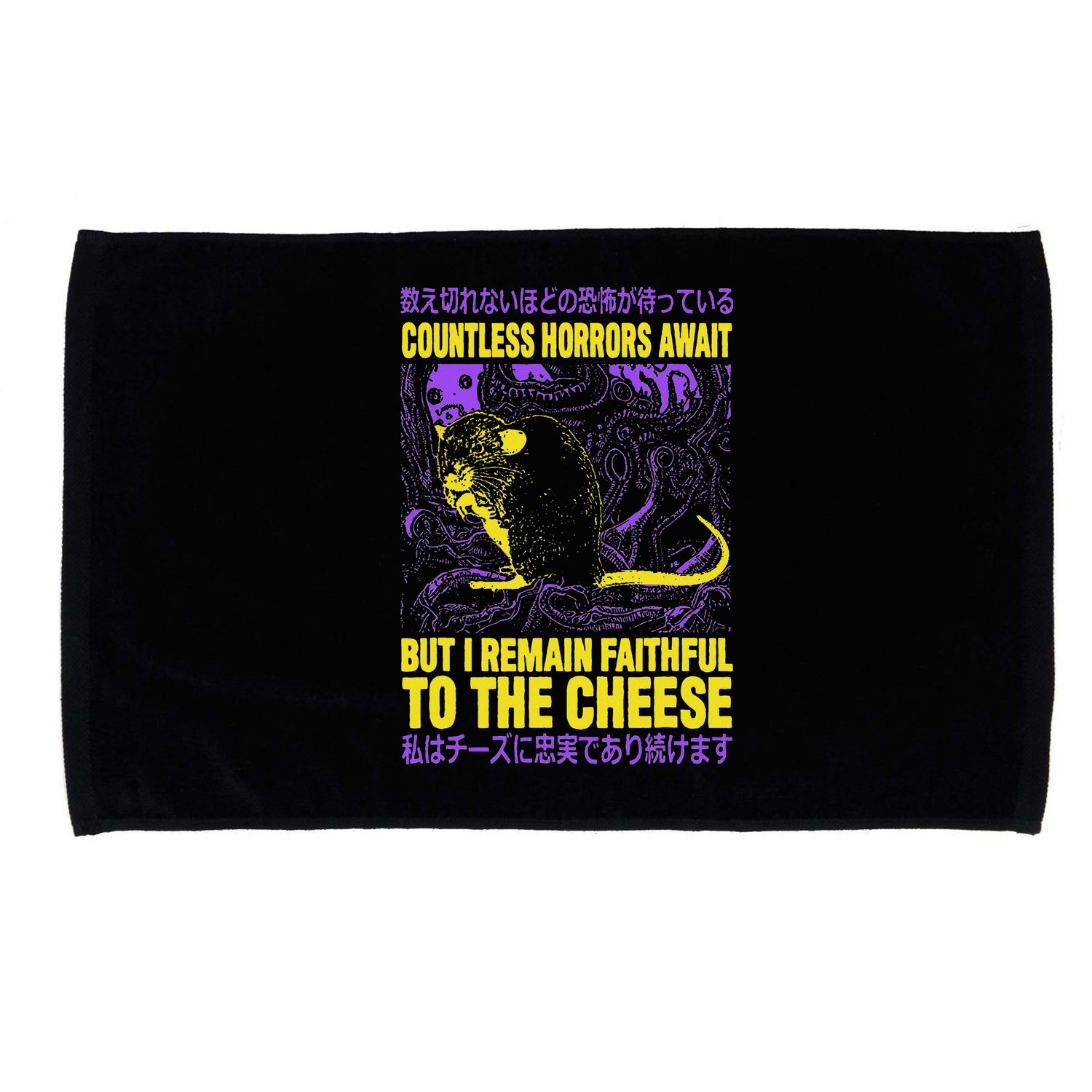 Countless Horrors Await But I Remain Faithful To The Cheese T Microfiber Hand Towel