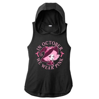 Cute Halloween Breast Cancer Awareness In October We Wear Pink Witch Ladies PosiCharge Tri-Blend Wicking Draft Hoodie Tank