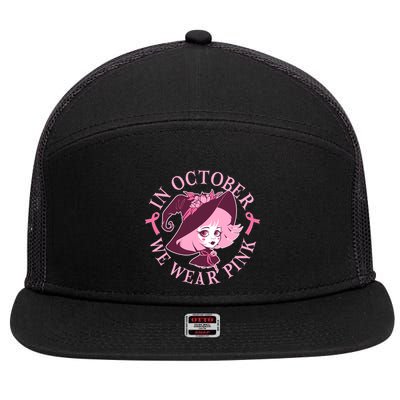 Cute Halloween Breast Cancer Awareness In October We Wear Pink Witch 7 Panel Mesh Trucker Snapback Hat