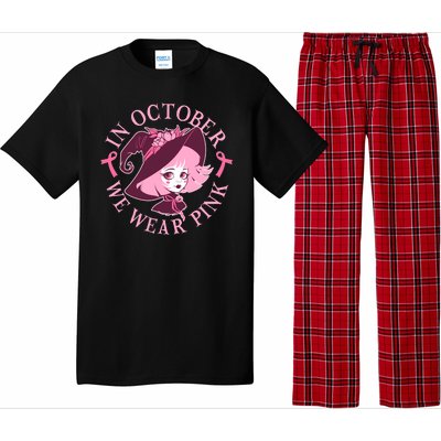 Cute Halloween Breast Cancer Awareness In October We Wear Pink Witch Pajama Set