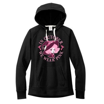 Cute Halloween Breast Cancer Awareness In October We Wear Pink Witch Women's Fleece Hoodie