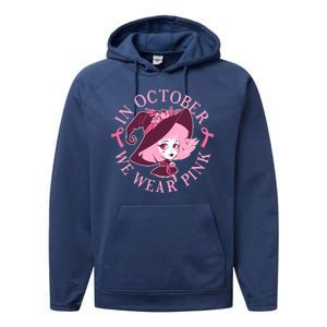 Cute Halloween Breast Cancer Awareness In October We Wear Pink Witch Performance Fleece Hoodie