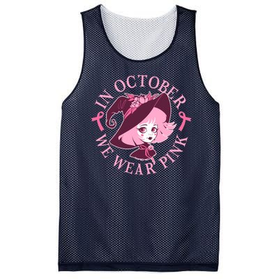 Cute Halloween Breast Cancer Awareness In October We Wear Pink Witch Mesh Reversible Basketball Jersey Tank