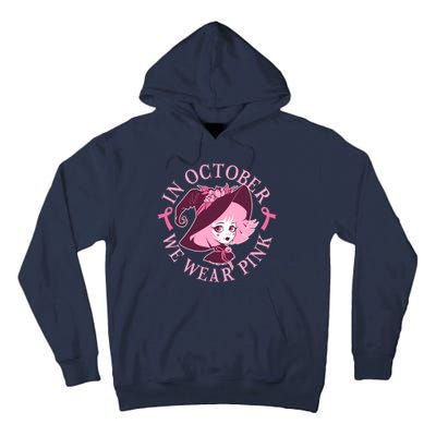 Cute Halloween Breast Cancer Awareness In October We Wear Pink Witch Tall Hoodie